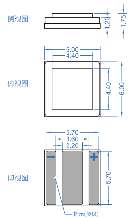 紫外LED封裝尺寸